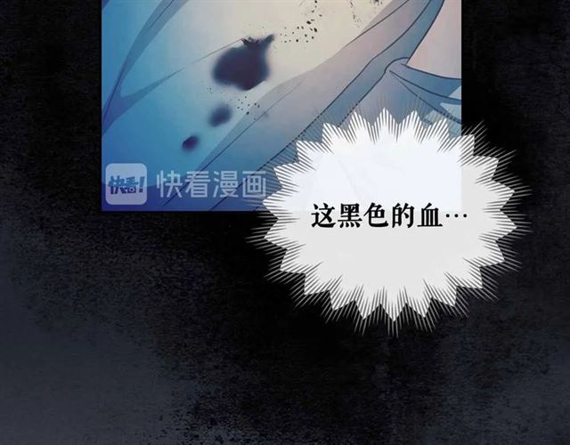 第19话 无法控制自己????154