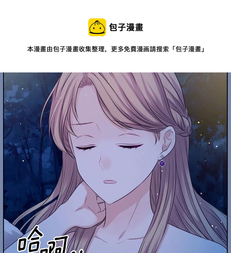 第73话 又要分别？！56