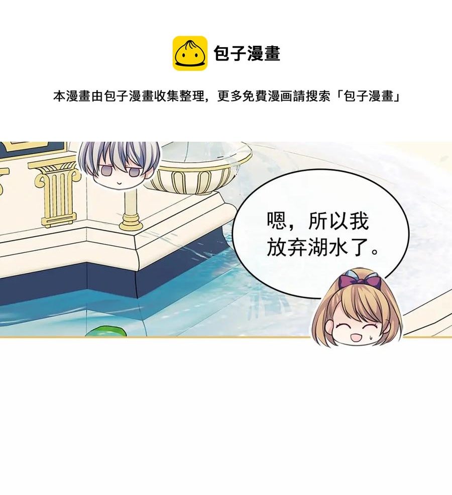 第101话 求婚密谋60