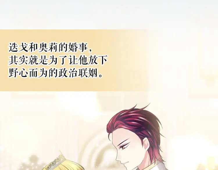 第67话 忘不掉的人50