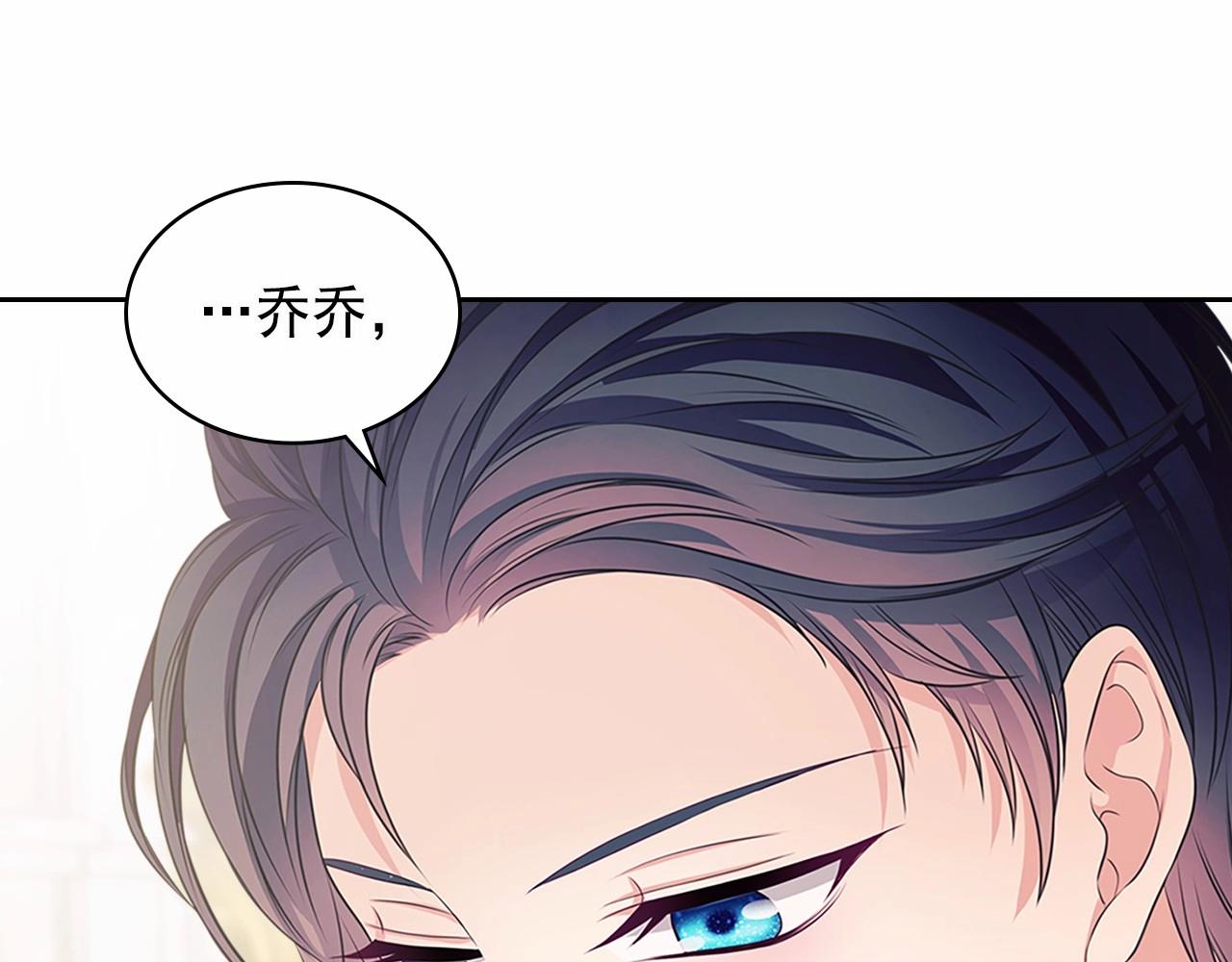 第99话 不眠之夜143
