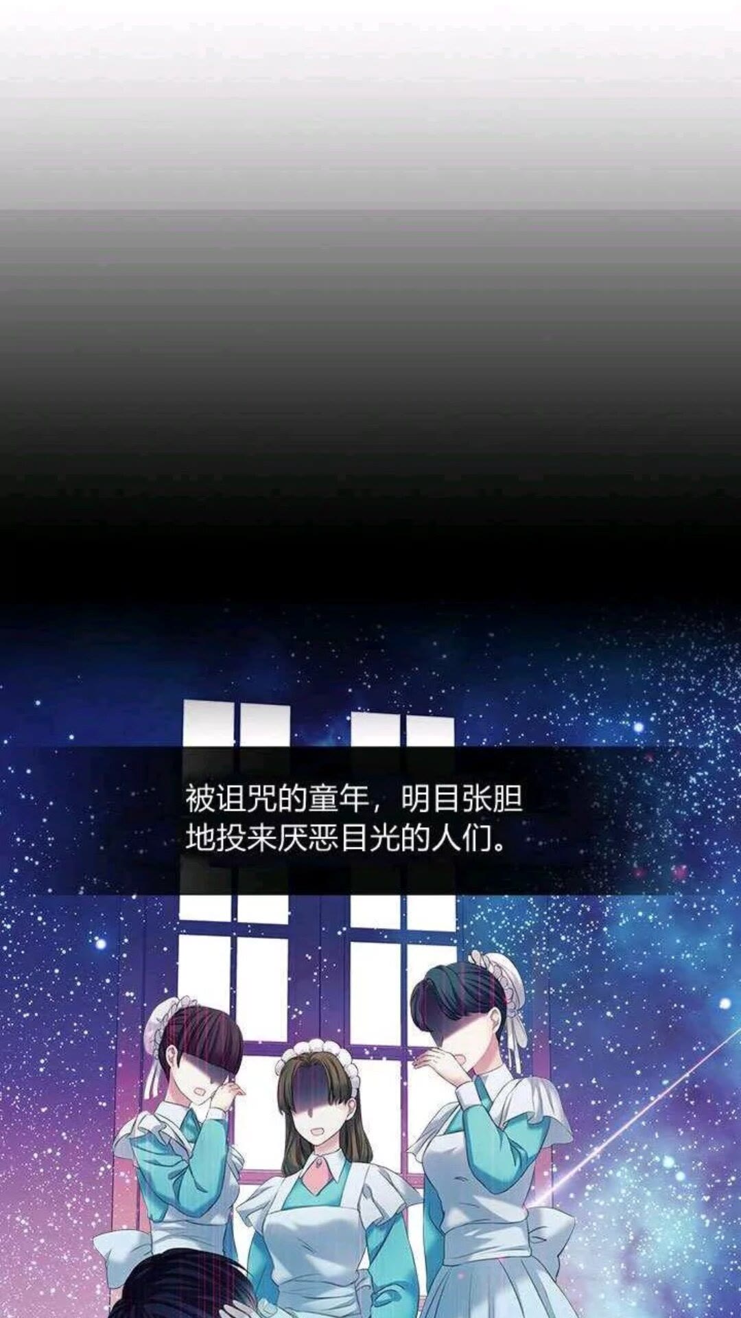 第53话 给你洗澡澡，要吗????1