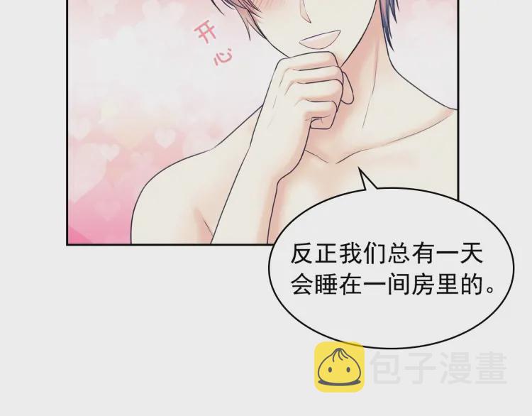 第58话 来不及解释了????112