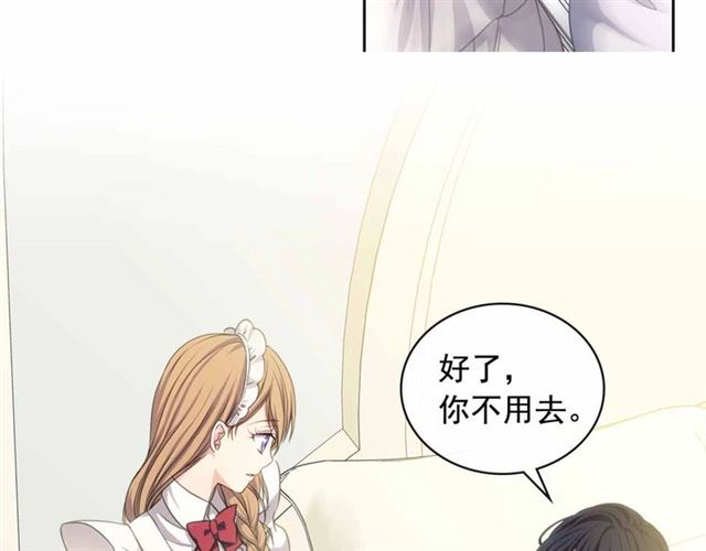 第17话 发怒????48