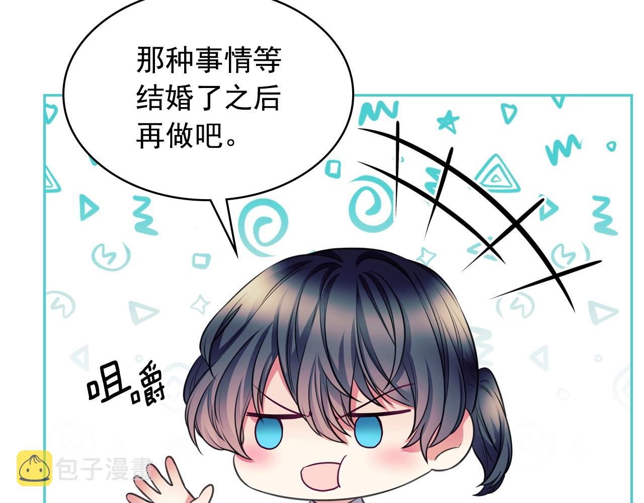 外传5 姐控咆哮：姐姐是我的！185