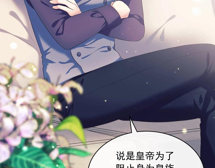 第94话 离别前的叮嘱6