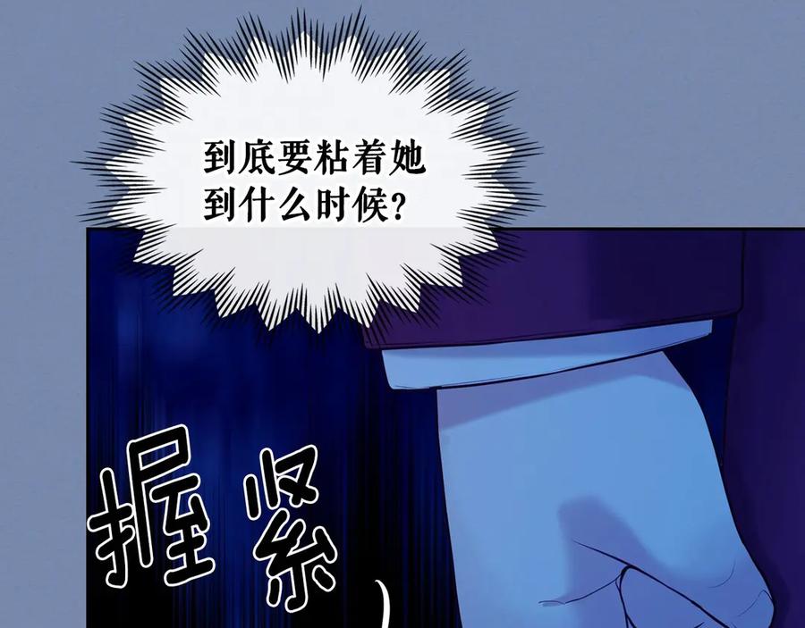 第73话 又要分别？！93