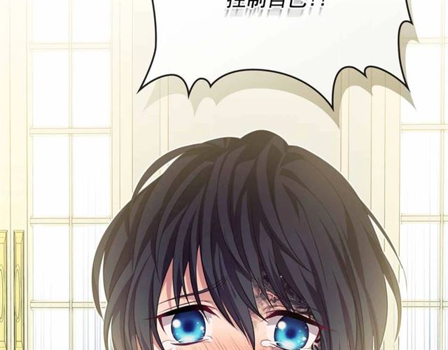 第19话 无法控制自己????49