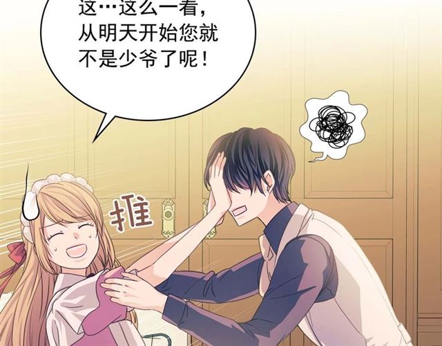第37话 我长大了，我等你98
