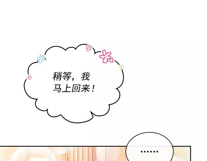 第10话 想她38