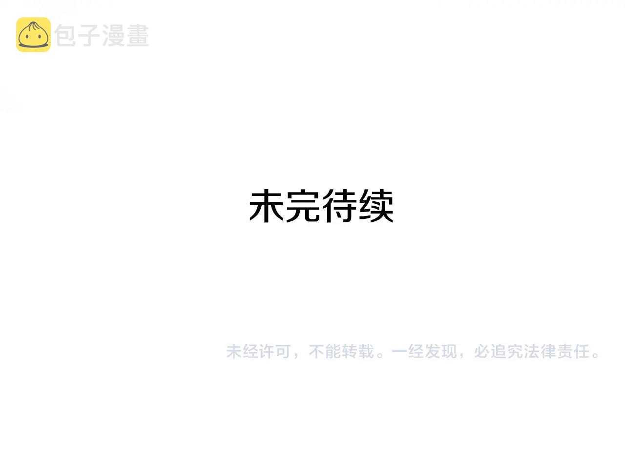 外传3话 龙凤胎143
