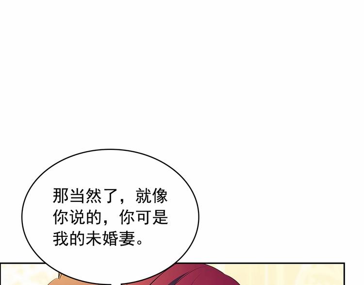 第76话 共度一生的机会55