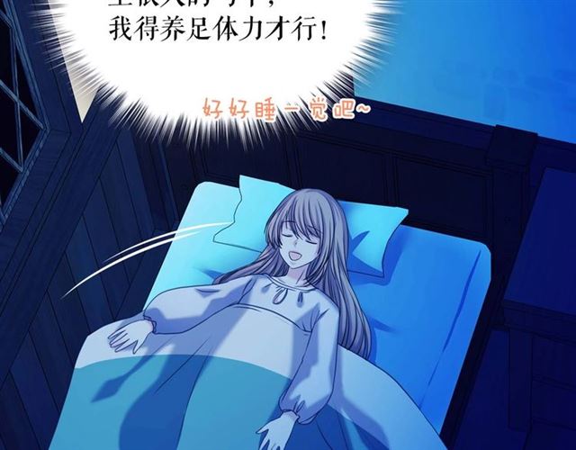第42话 奔走南部城市61
