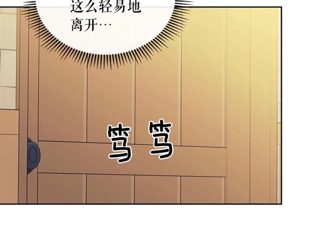 第34话 陷入两难103