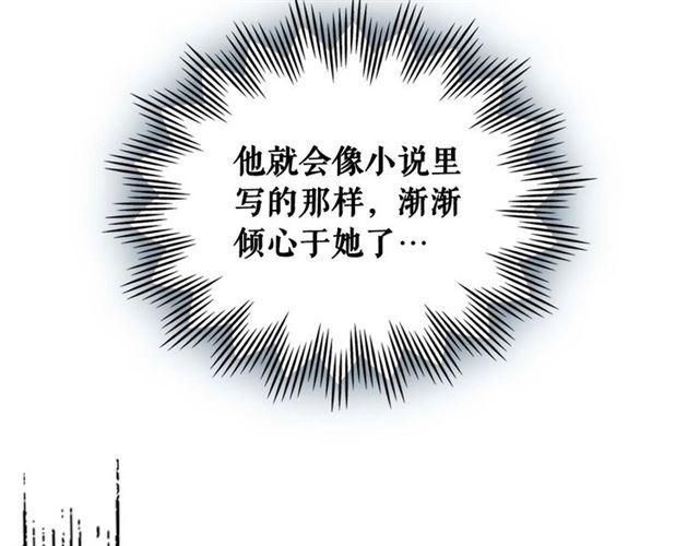 第37话 我长大了，我等你151