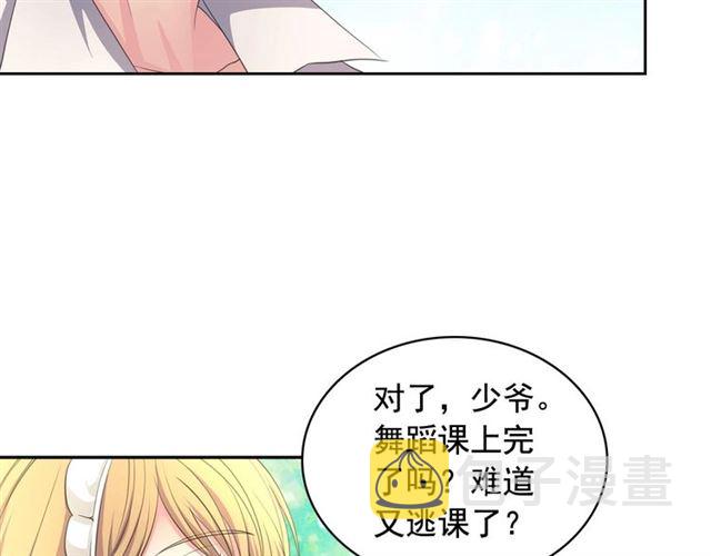 第24话 小正太开启霸道模式109
