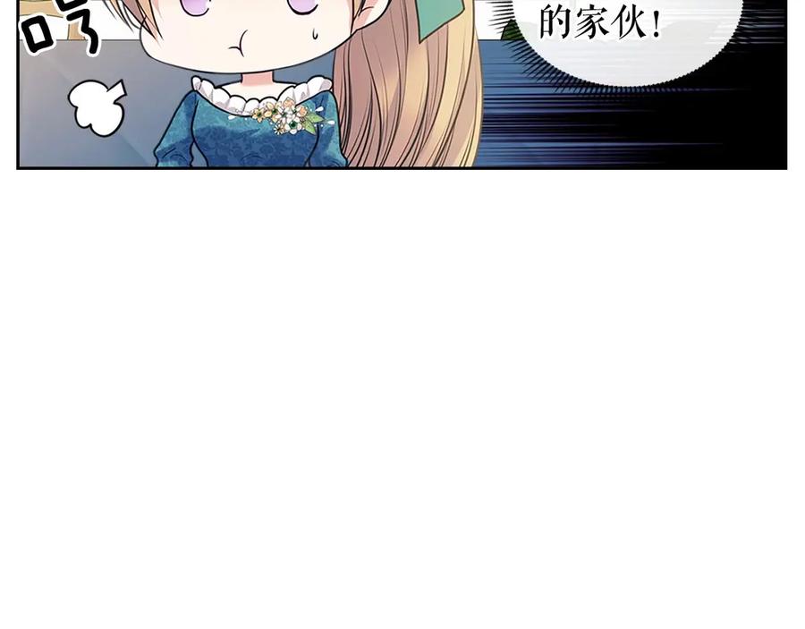 第75话 我向你道歉51