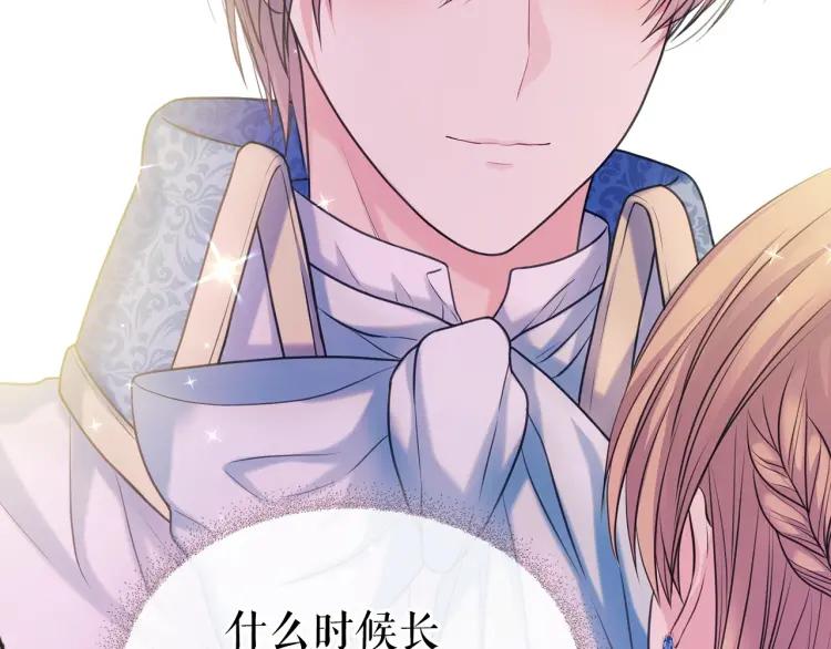 第67话 忘不掉的人116