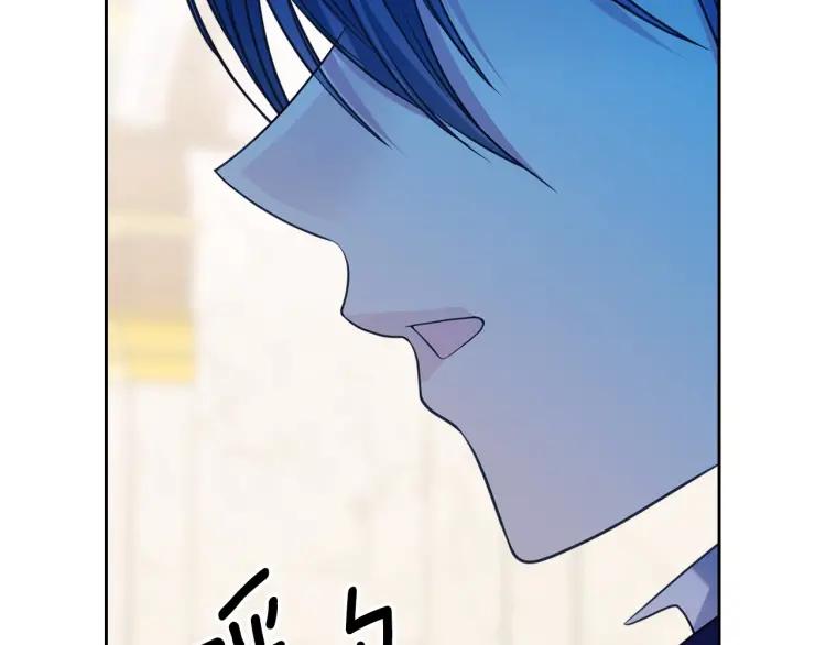 第71话 吃掉我？这不妥吧…18