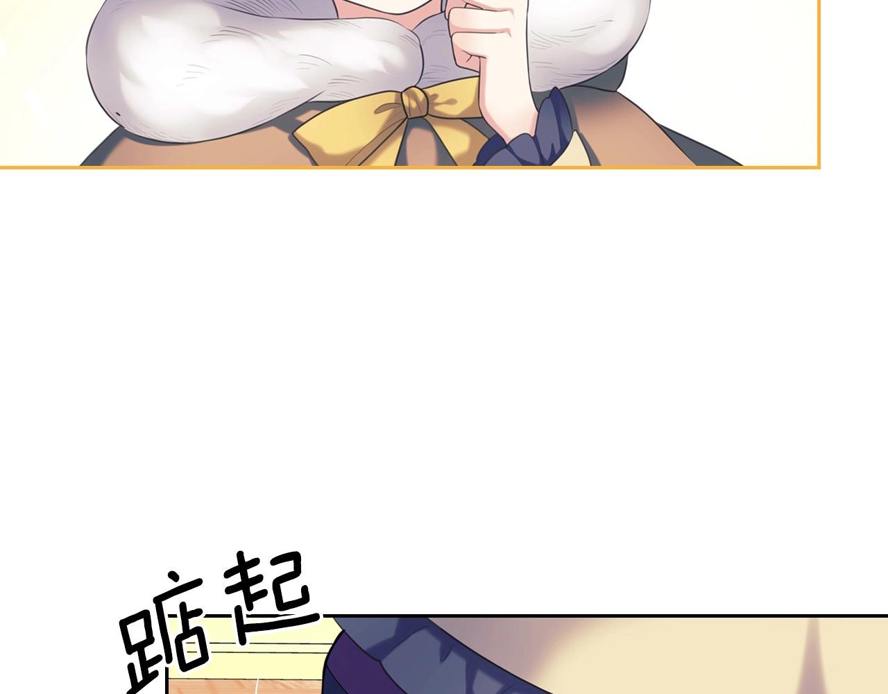 外传2话 爱的胜负欲162