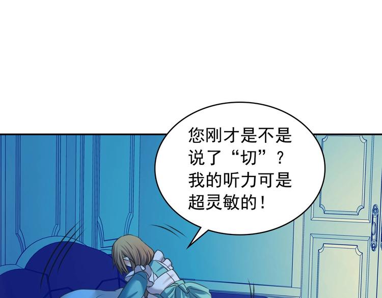 第5话 丝毫没有抗拒49