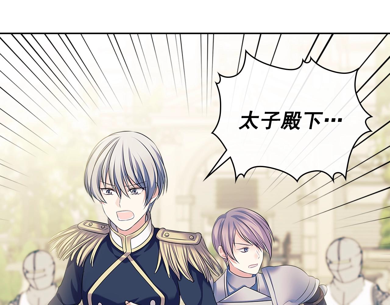 第97话 拯救乔乔155
