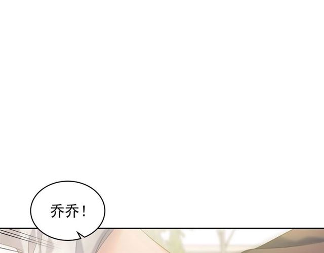 第41话 真的要痛失她了吗？31