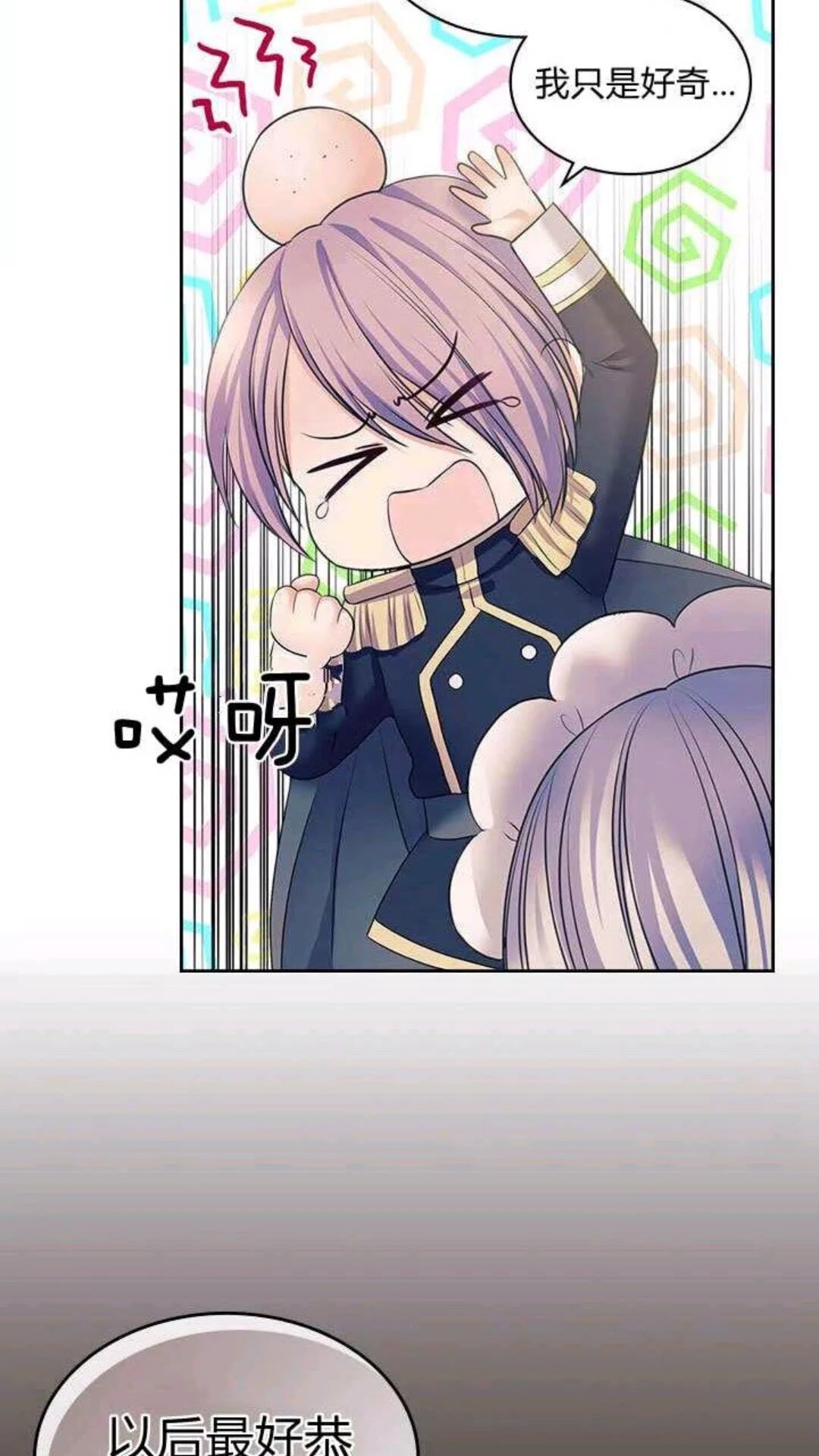 第53话 给你洗澡澡，要吗????49