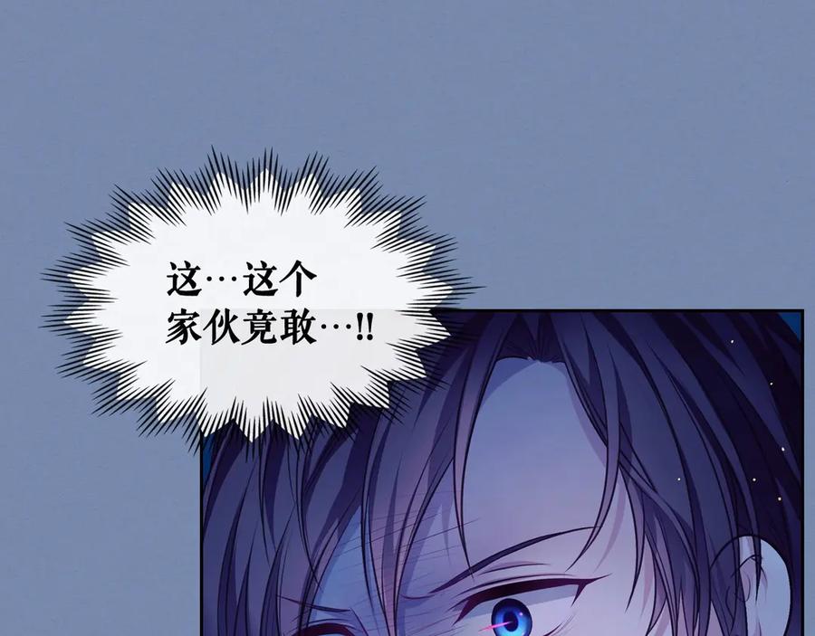 第73话 又要分别？！77