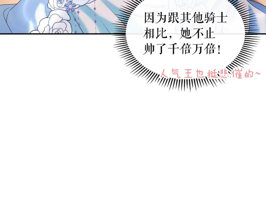 第65话 第一次约会57