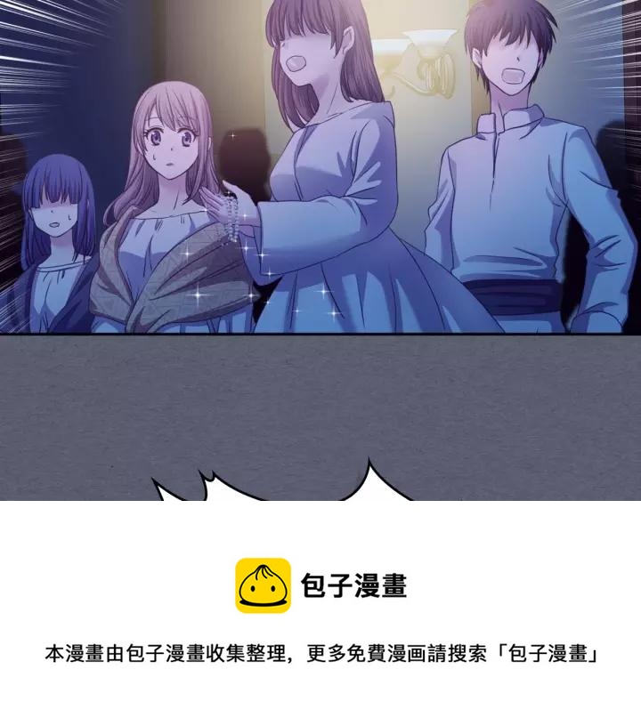 第8话 为什么偷少爷的东西？144