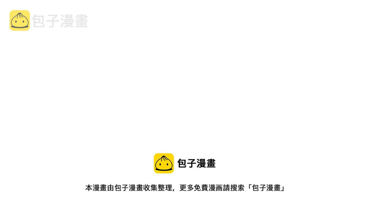 外传2话 爱的胜负欲20