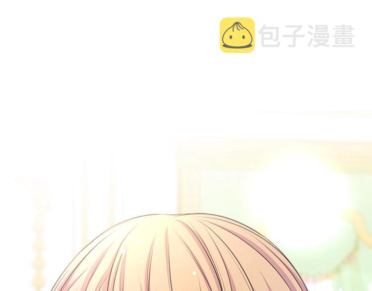 第85话 公爵情话满级25