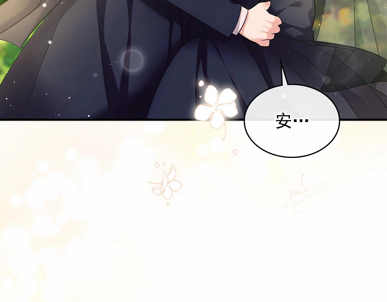第100话 补偿90