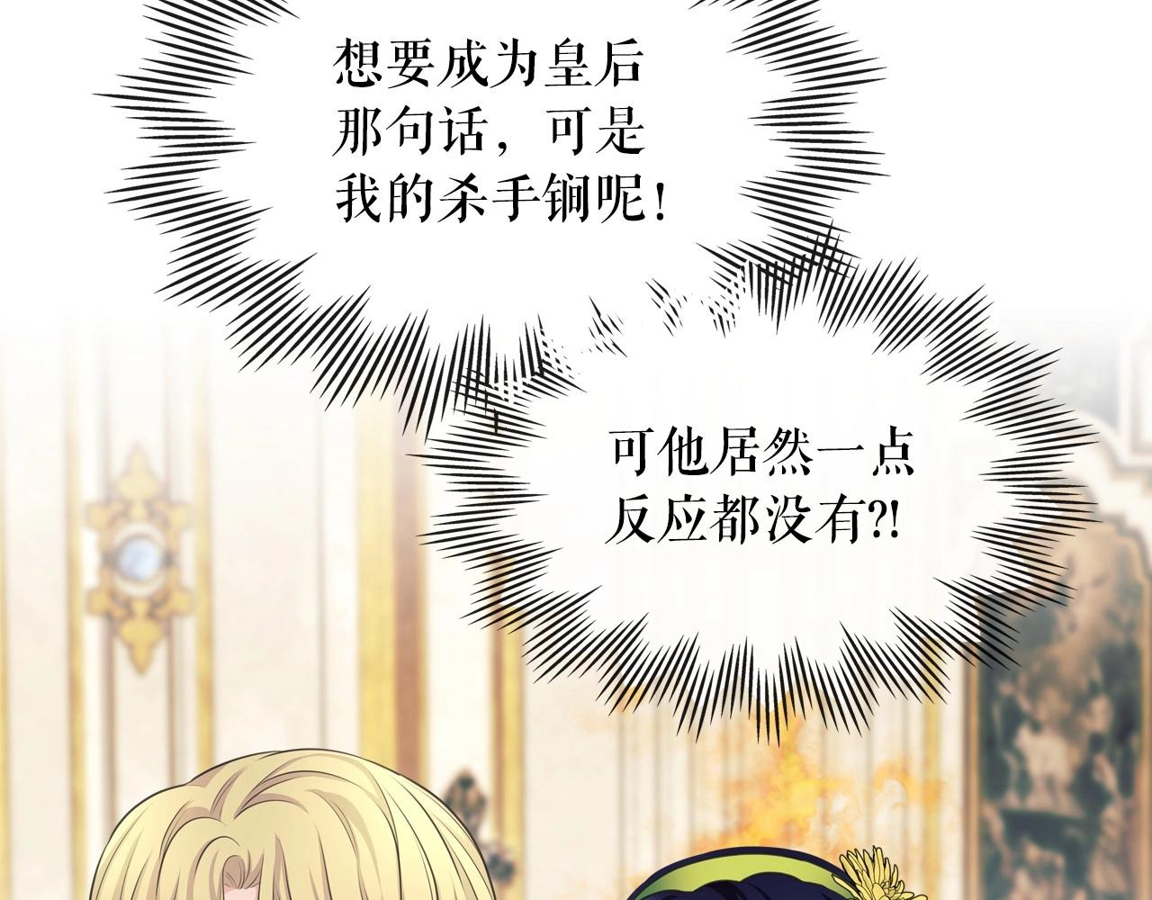最终完结话 谢谢大家的陪伴146
