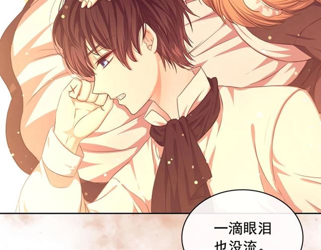 第31话 请你一定要等我成年！114