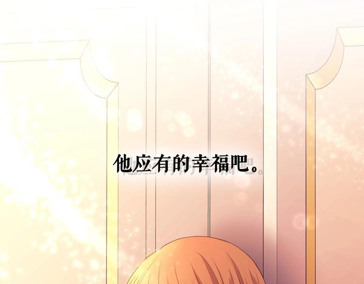 第4话 第一次被人触碰131