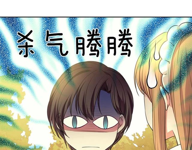 第24话 小正太开启霸道模式139