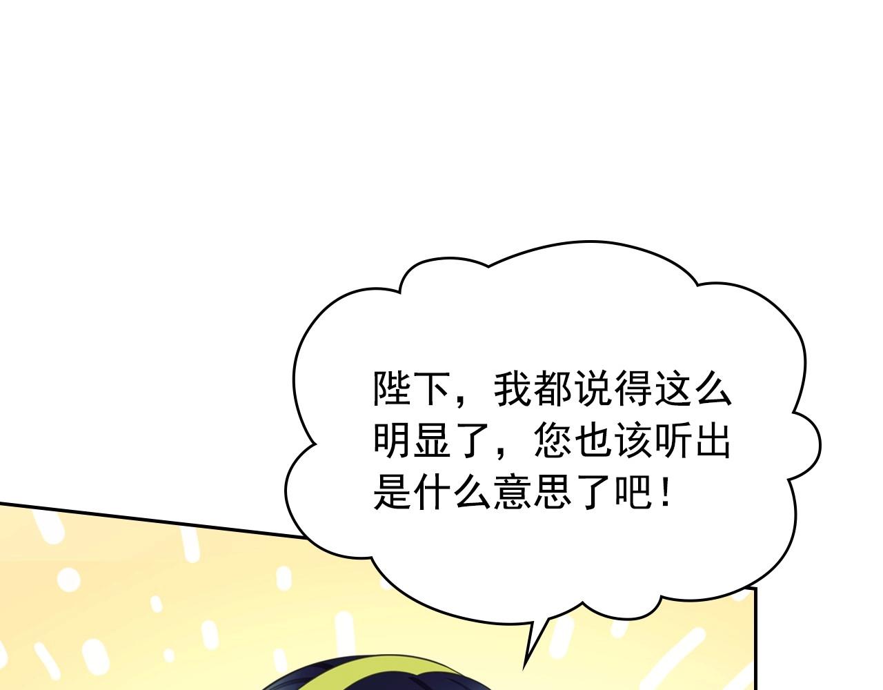 外传7话 前情敌相见，分外眼红96