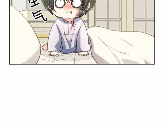 第17话 发怒????53