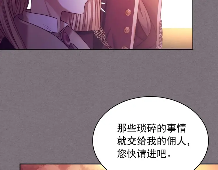 第55话 成为贵族的第一天63