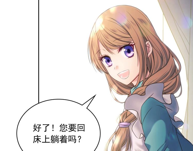 第5话 丝毫没有抗拒121