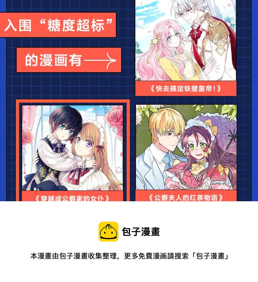 第75话 我向你道歉200