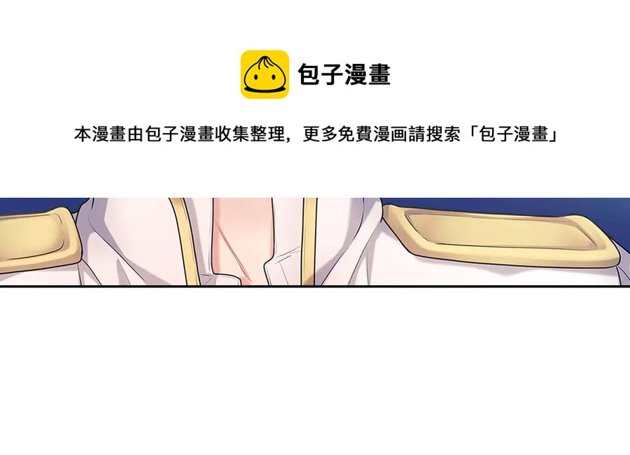 第75话 我向你道歉16