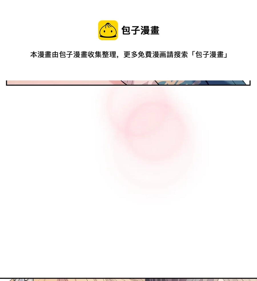 第74话 我的人只能我来守护！100