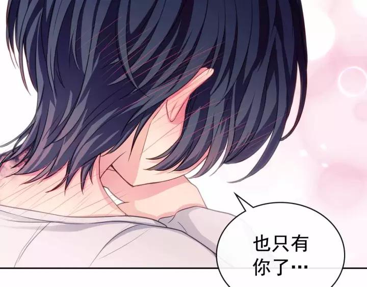 第16话 心情很不爽????155