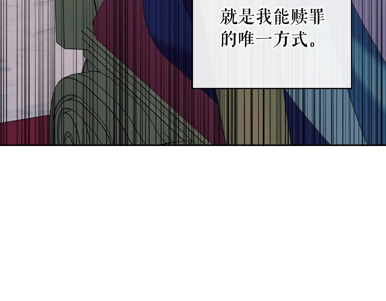 外传2话 爱的胜负欲43