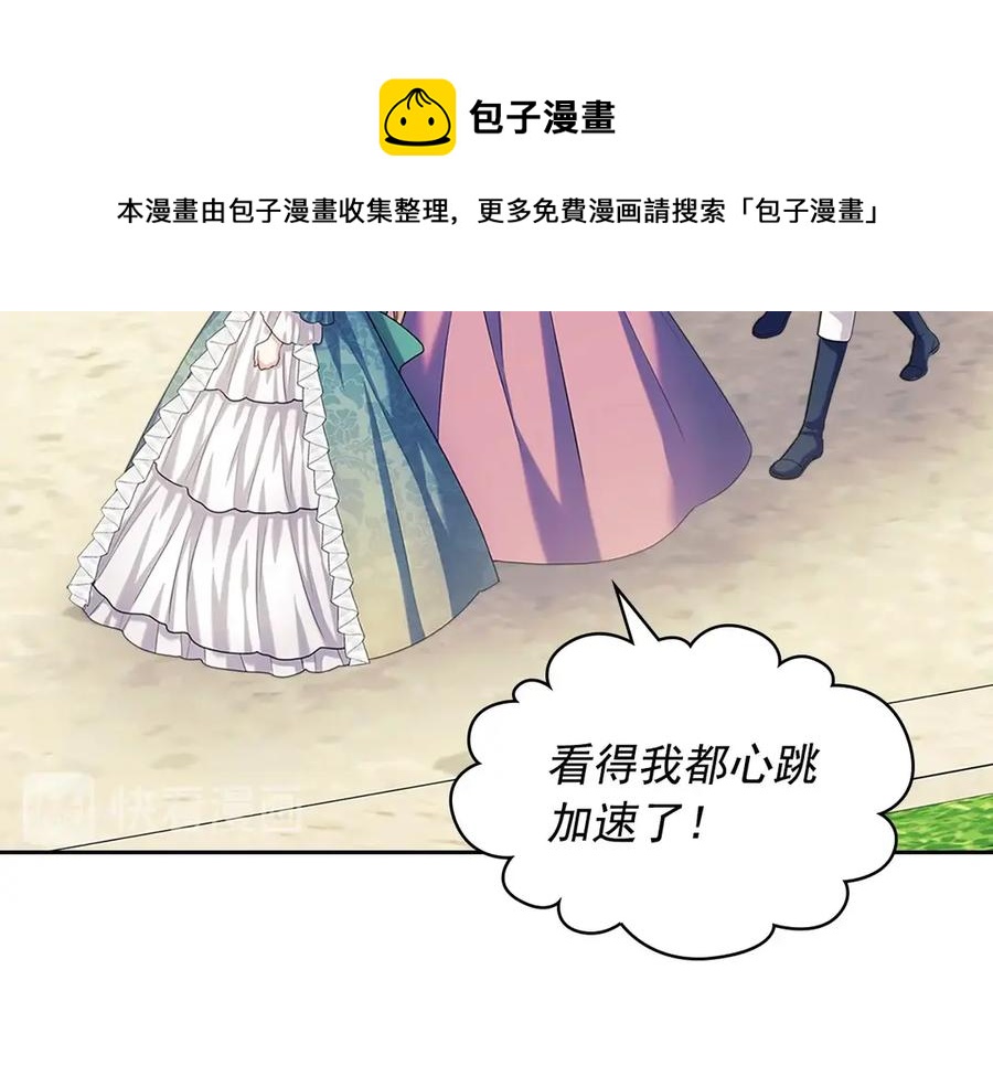 第74话 我的人只能我来守护！148