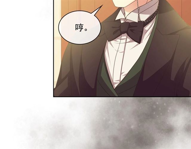第24话 小正太开启霸道模式152