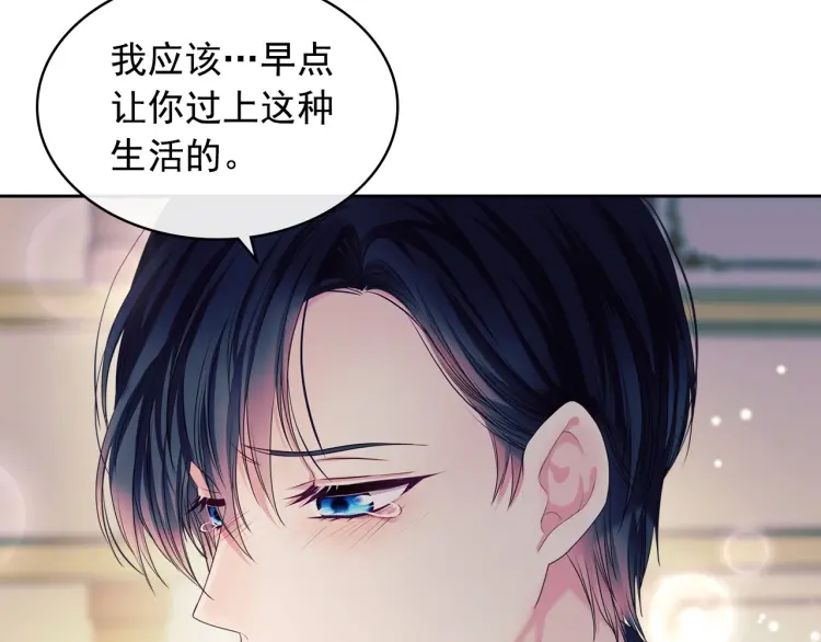 第56话 公开表白！88
